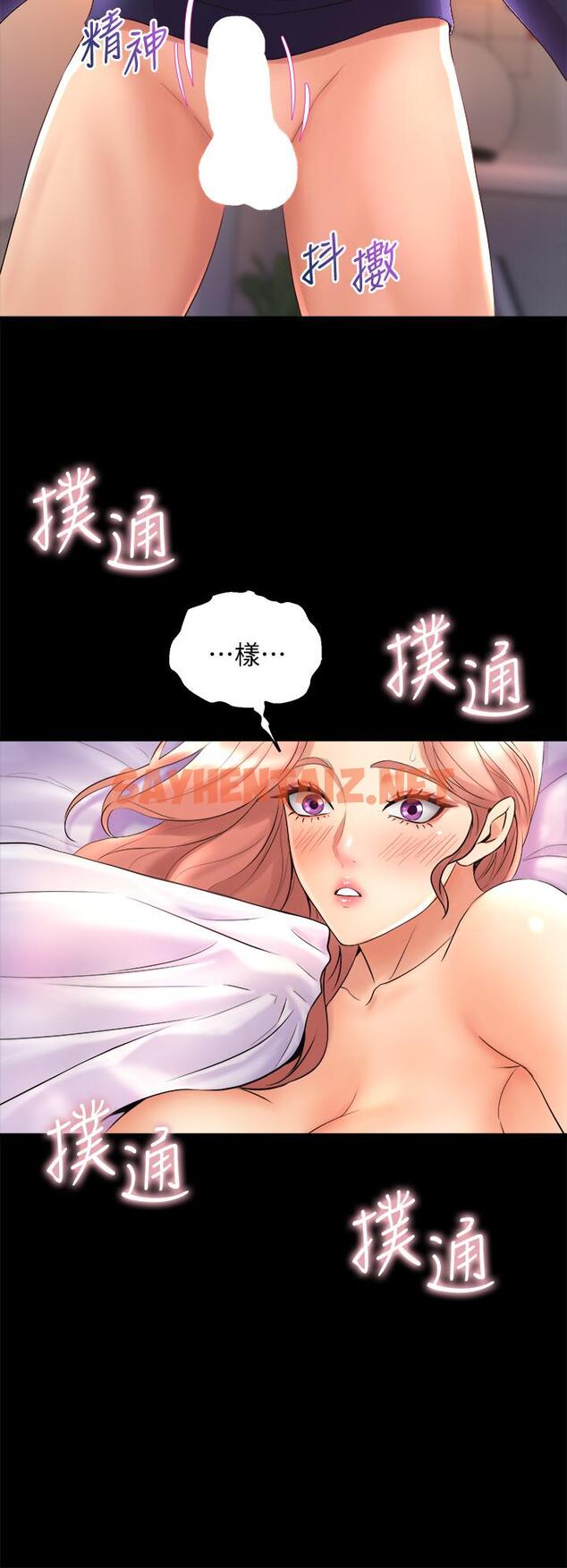 查看漫画舞蹈系學姊們 - 第21話-你不記得，我們做過嗎 - tymanga.com中的885854图片