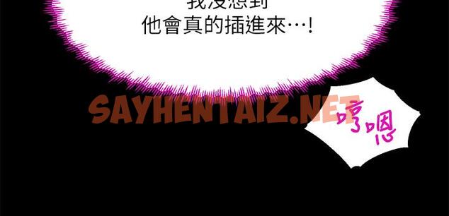 查看漫画舞蹈系學姊們 - 第21話-你不記得，我們做過嗎 - tymanga.com中的885860图片