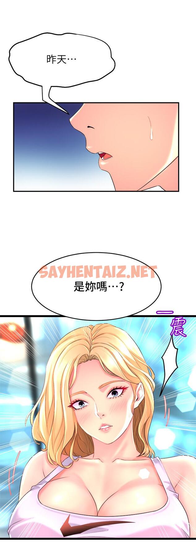 查看漫画舞蹈系學姊們 - 第3話-我們...來做吧 - sayhentaiz.net中的843477图片