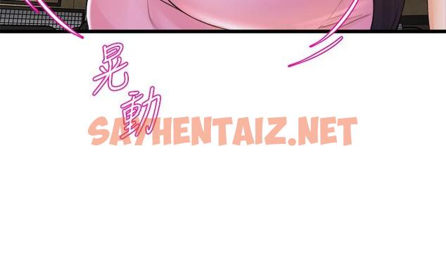 查看漫画舞蹈系學姊們 - 第31話-如果我男友是你就好了 - tymanga.com中的913485图片