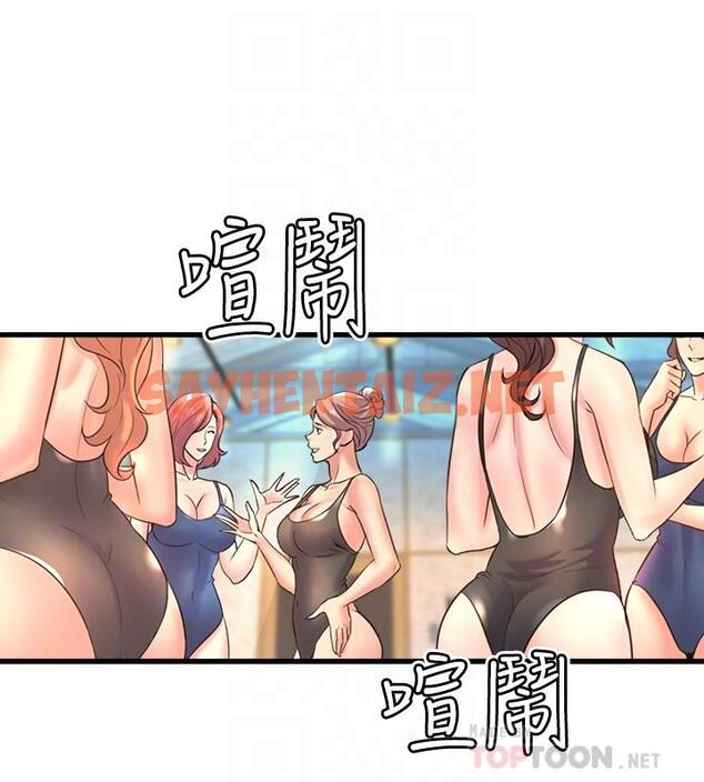 查看漫画舞蹈系學姊們 - 第34話-誘惑泰浩的高超技巧 - tymanga.com中的923586图片