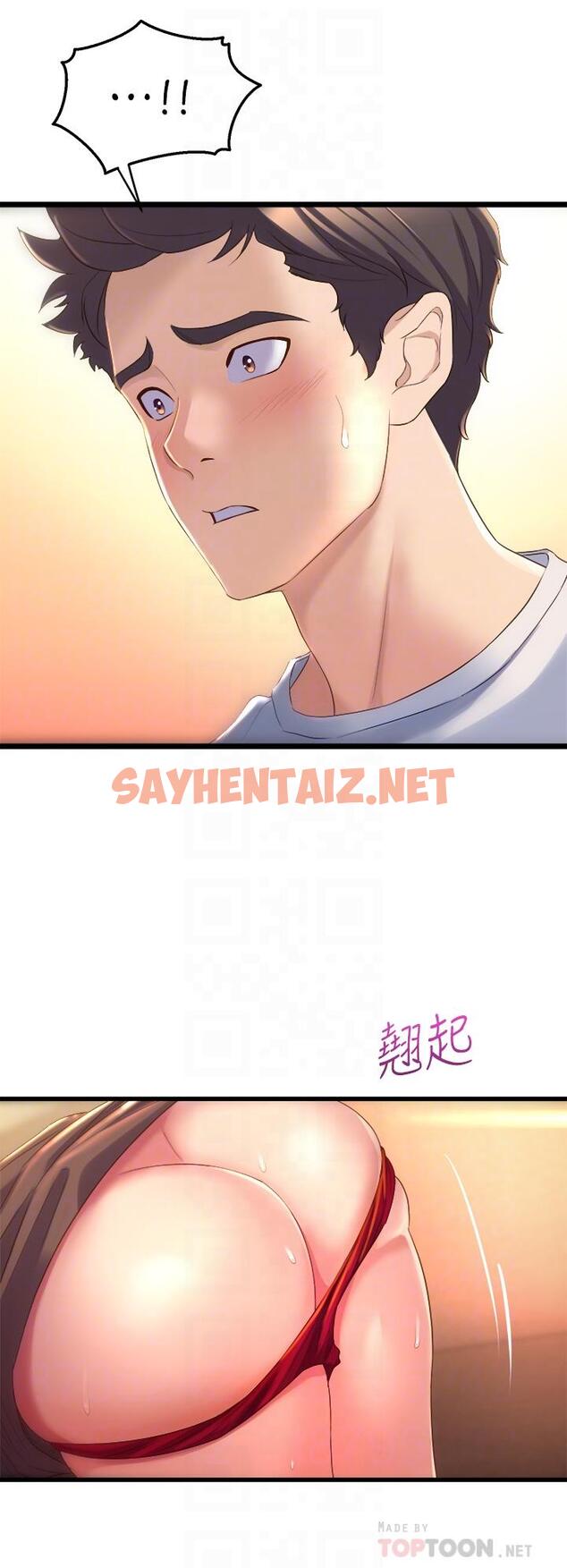 查看漫画舞蹈系學姊們 - 第4話-用身體來道歉 - sayhentaiz.net中的843553图片