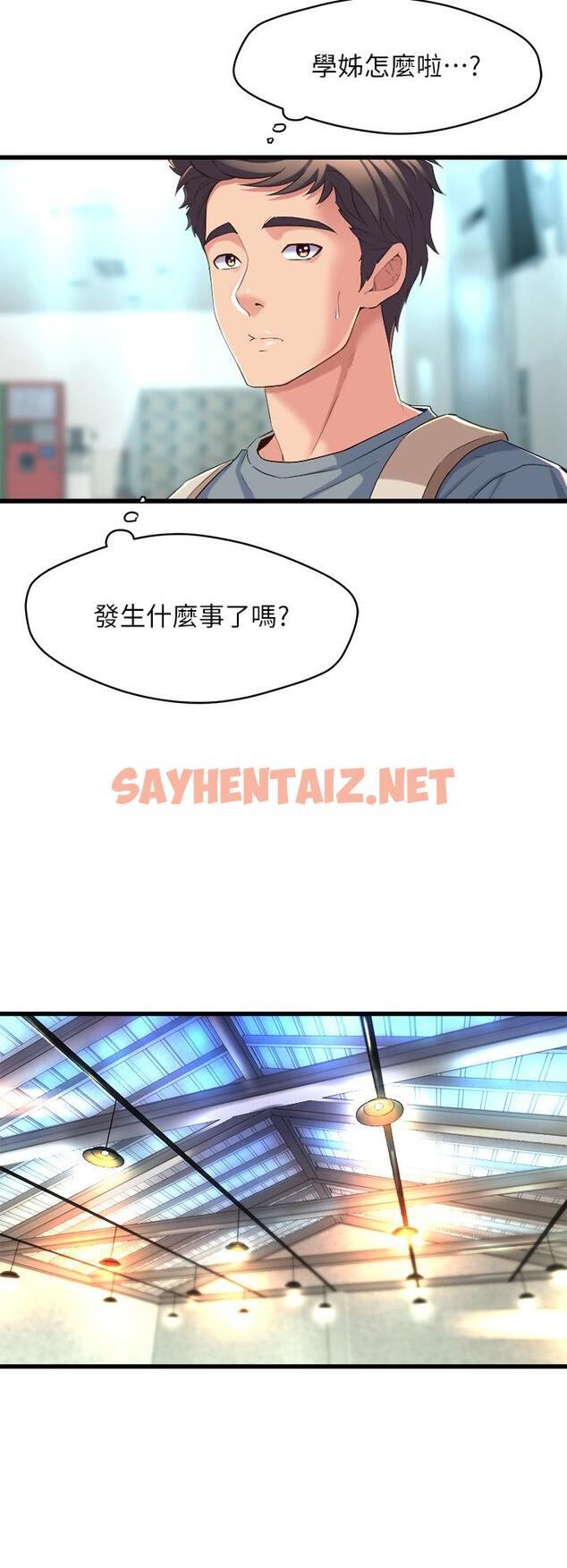 查看漫画舞蹈系學姊們 - 第4話-用身體來道歉 - sayhentaiz.net中的843603图片