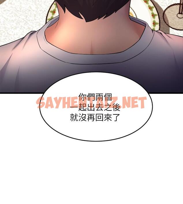 查看漫画舞蹈系學姊們 - 第41話-在外面好害羞 - tymanga.com中的976361图片