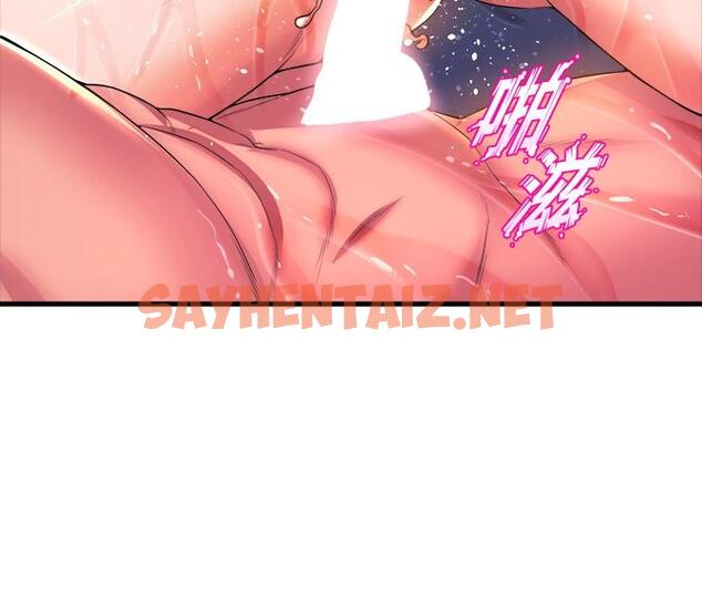 查看漫画舞蹈系學姊們 - 第43話-把我當奴隸狠狠插進來 - tymanga.com中的976443图片