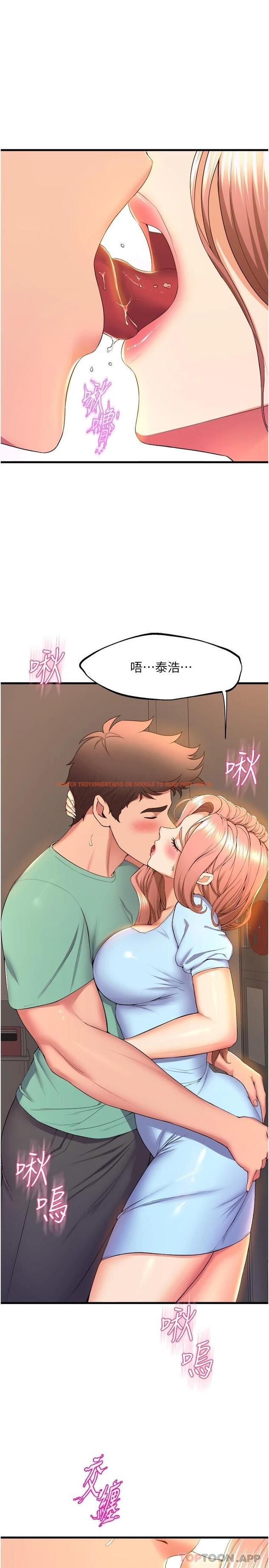 查看漫画舞蹈系學姊們 - 第54話-露餡的祕密交往 - tymanga.com中的1098310图片