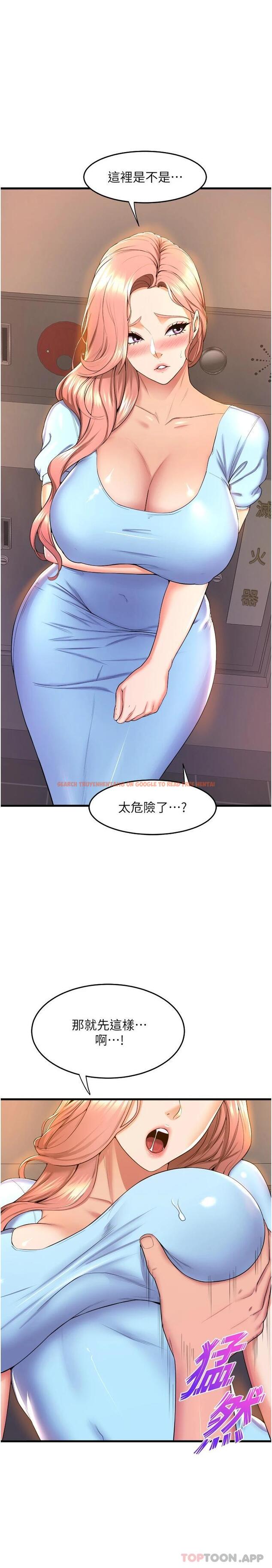 查看漫画舞蹈系學姊們 - 第54話-露餡的祕密交往 - tymanga.com中的1098314图片