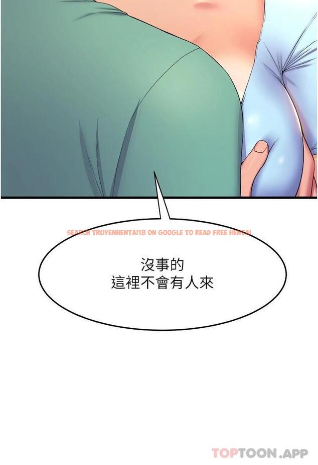 查看漫画舞蹈系學姊們 - 第54話-露餡的祕密交往 - tymanga.com中的1098316图片