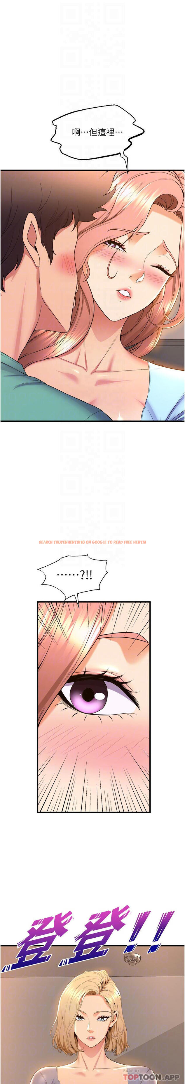 查看漫画舞蹈系學姊們 - 第54話-露餡的祕密交往 - tymanga.com中的1098317图片