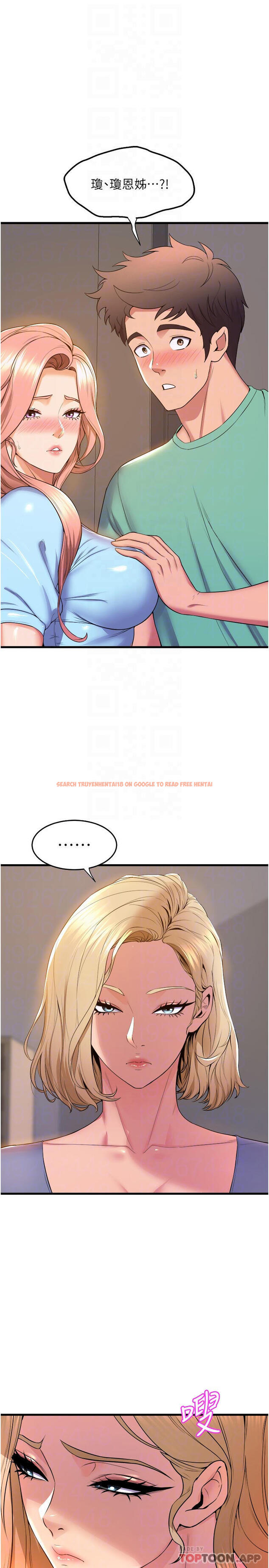 查看漫画舞蹈系學姊們 - 第54話-露餡的祕密交往 - tymanga.com中的1098319图片