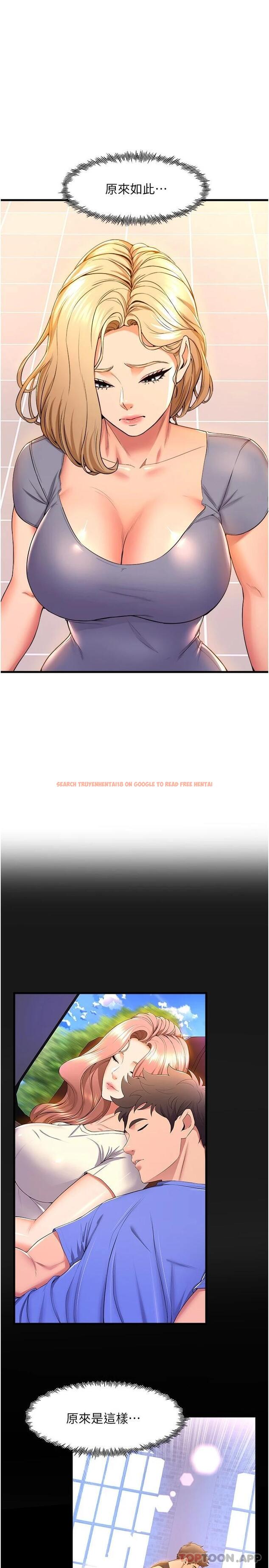 查看漫画舞蹈系學姊們 - 第54話-露餡的祕密交往 - tymanga.com中的1098326图片
