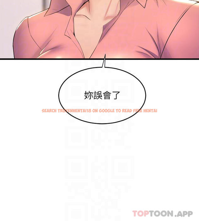 查看漫画舞蹈系學姊們 - 第55話-吃醋的宸菲 - tymanga.com中的1103762图片