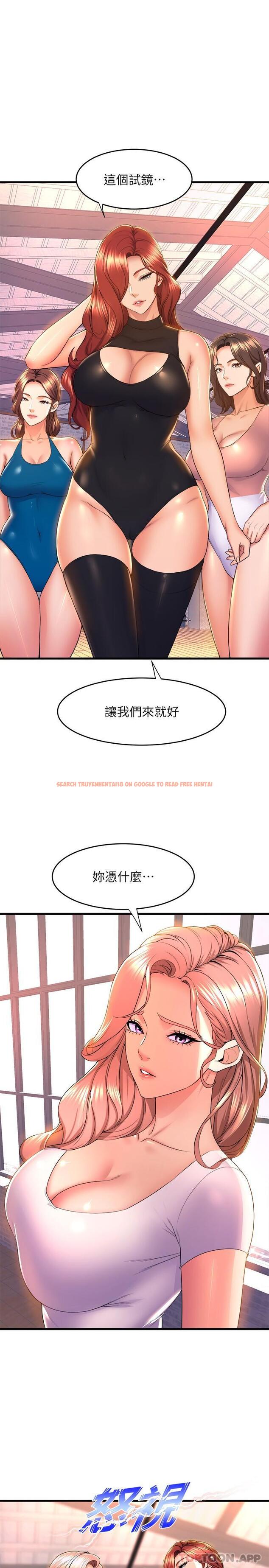 查看漫画舞蹈系學姊們 - 第55話-吃醋的宸菲 - tymanga.com中的1103771图片