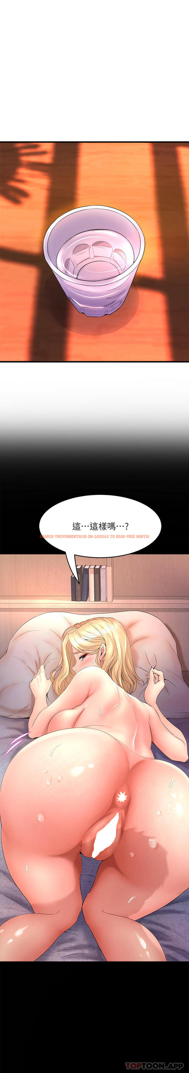 查看漫画舞蹈系學姊們 - 第55話-吃醋的宸菲 - tymanga.com中的1103778图片