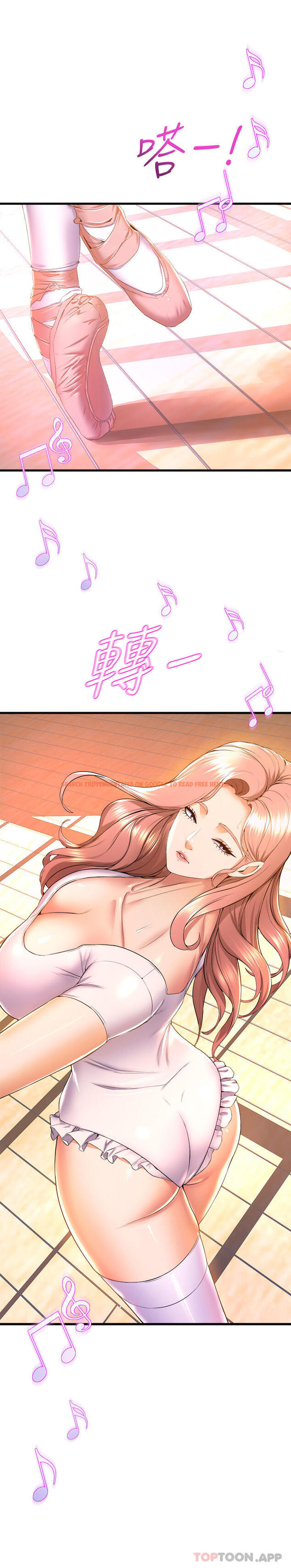 查看漫画舞蹈系學姊們 - 第55話-吃醋的宸菲 - tymanga.com中的1103783图片