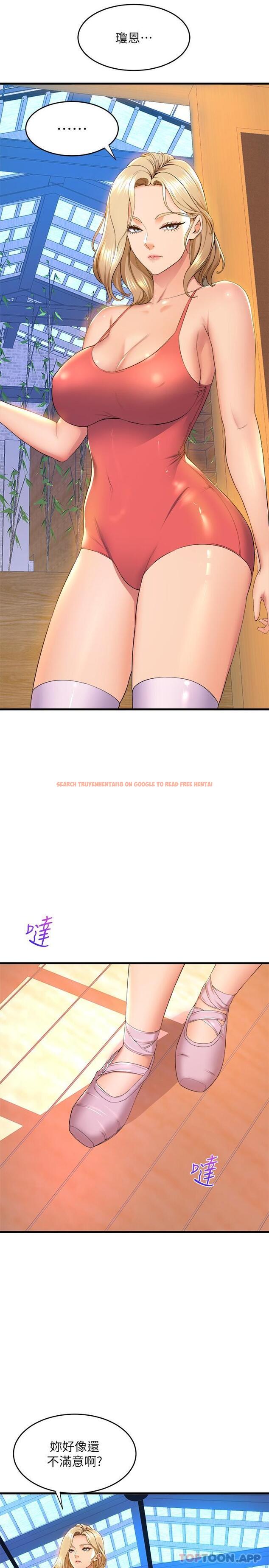 查看漫画舞蹈系學姊們 - 第56話-我不會再讓步了 - tymanga.com中的1109076图片
