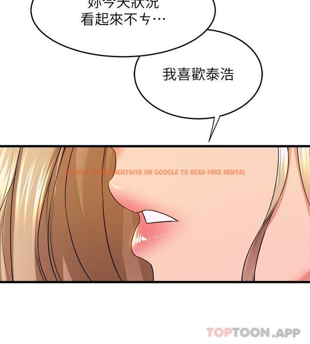 查看漫画舞蹈系學姊們 - 第56話-我不會再讓步了 - tymanga.com中的1109080图片
