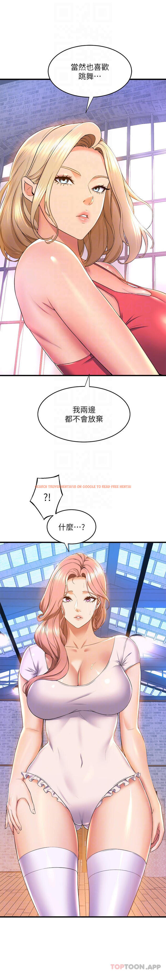 查看漫画舞蹈系學姊們 - 第56話-我不會再讓步了 - tymanga.com中的1109081图片