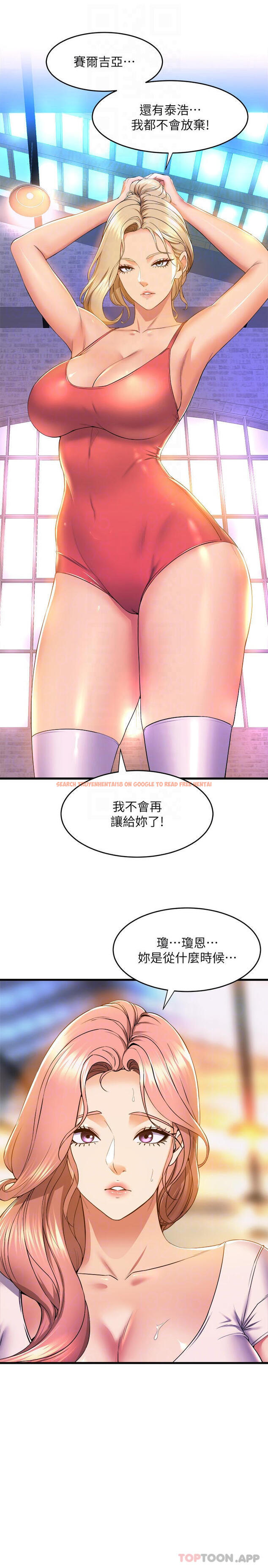 查看漫画舞蹈系學姊們 - 第56話-我不會再讓步了 - tymanga.com中的1109083图片