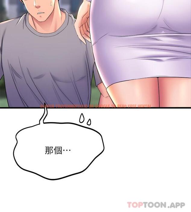 查看漫画舞蹈系學姊們 - 第56話-我不會再讓步了 - tymanga.com中的1109093图片