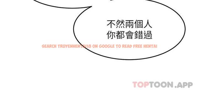 查看漫画舞蹈系學姊們 - 第56話-我不會再讓步了 - tymanga.com中的1109097图片