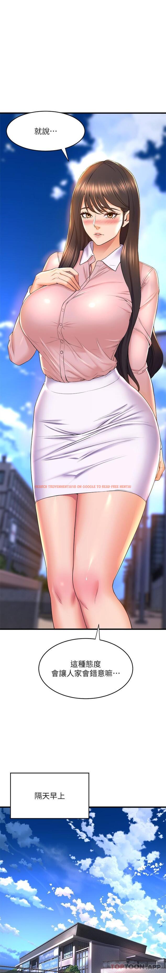 查看漫画舞蹈系學姊們 - 第56話-我不會再讓步了 - tymanga.com中的1109102图片
