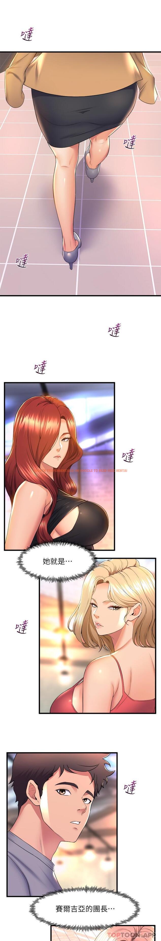 查看漫画舞蹈系學姊們 - 第56話-我不會再讓步了 - tymanga.com中的1109104图片