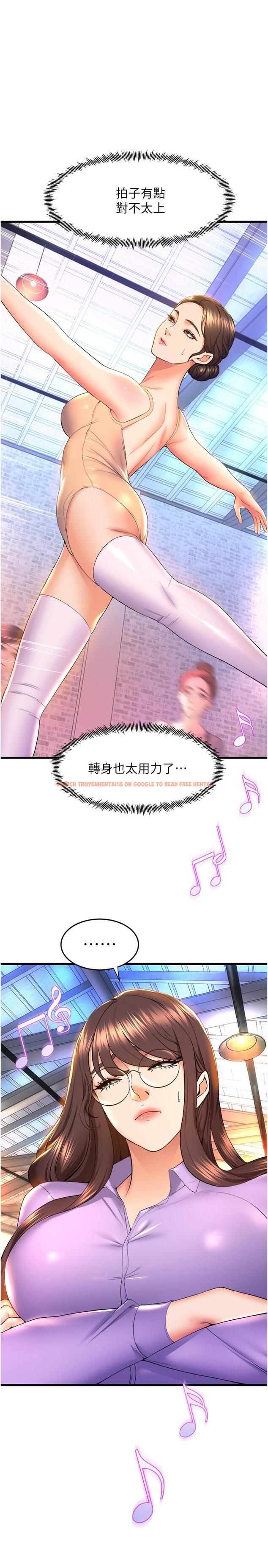 查看漫画舞蹈系學姊們 - 第57話-色氣滿滿的公開試鏡 - tymanga.com中的1113258图片
