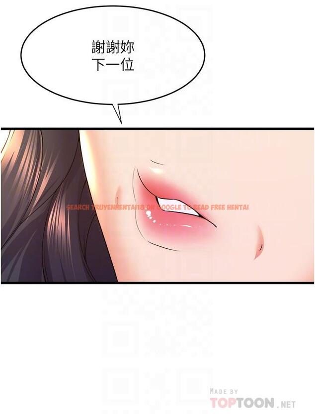 查看漫画舞蹈系學姊們 - 第57話-色氣滿滿的公開試鏡 - tymanga.com中的1113259图片