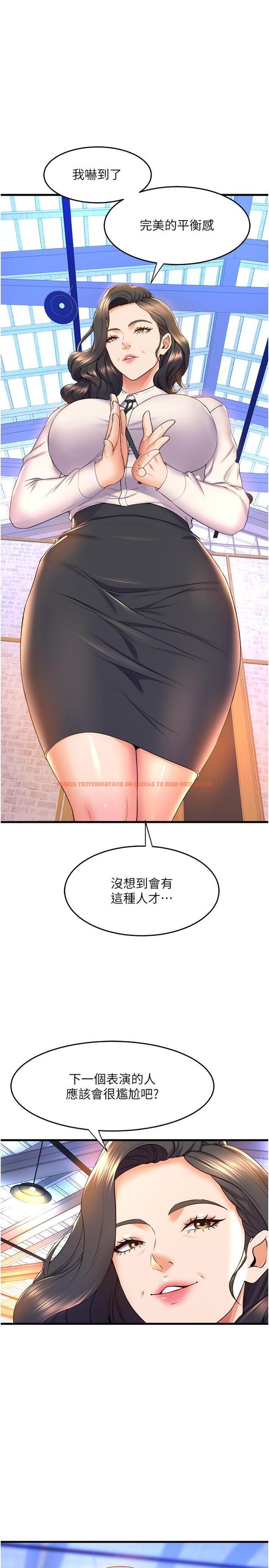 查看漫画舞蹈系學姊們 - 第57話-色氣滿滿的公開試鏡 - tymanga.com中的1113274图片