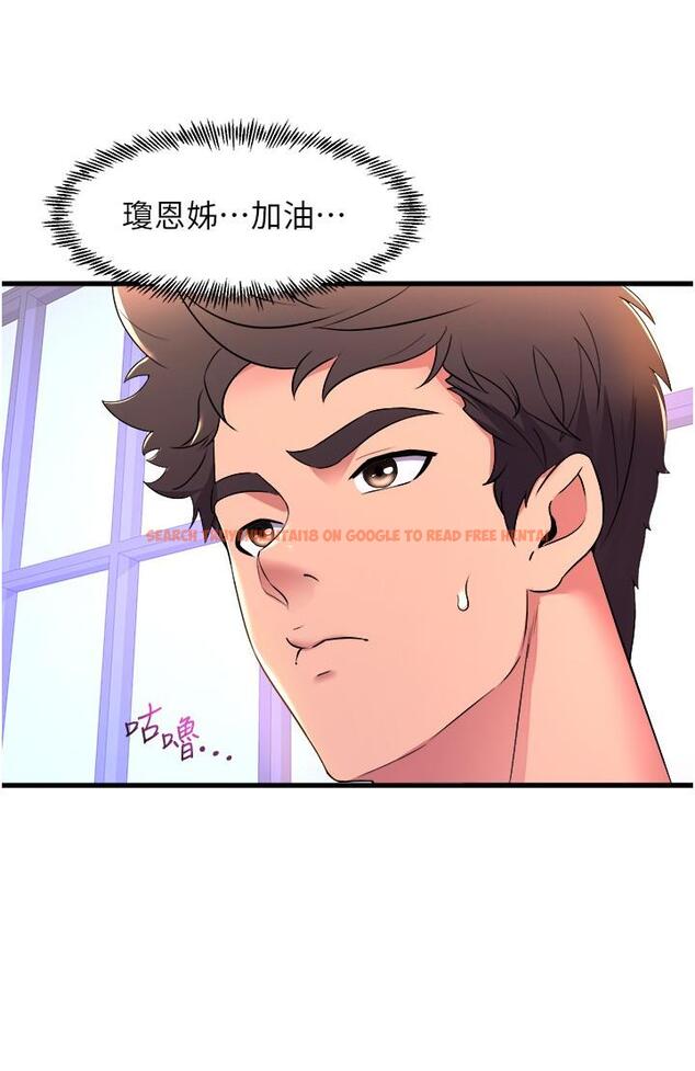 查看漫画舞蹈系學姊們 - 第57話-色氣滿滿的公開試鏡 - tymanga.com中的1113277图片