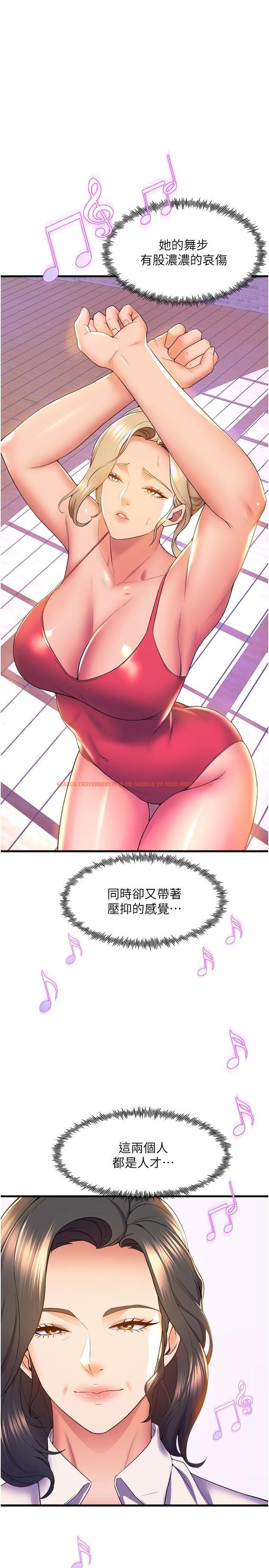 查看漫画舞蹈系學姊們 - 第57話-色氣滿滿的公開試鏡 - tymanga.com中的1113281图片