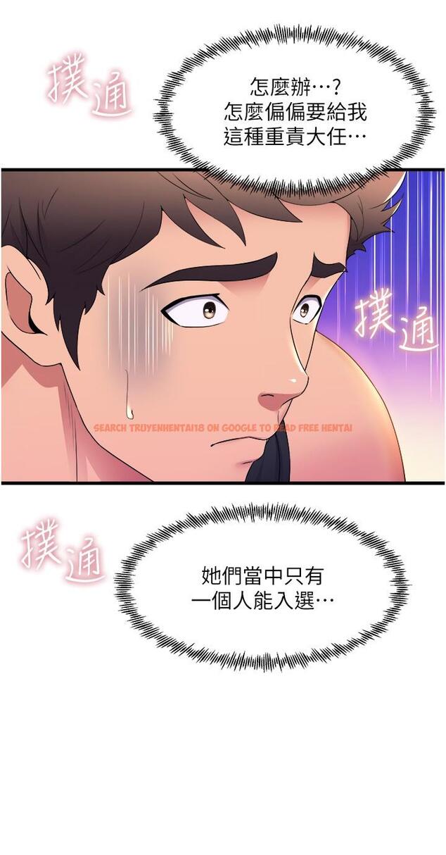 查看漫画舞蹈系學姊們 - 第57話-色氣滿滿的公開試鏡 - tymanga.com中的1113286图片