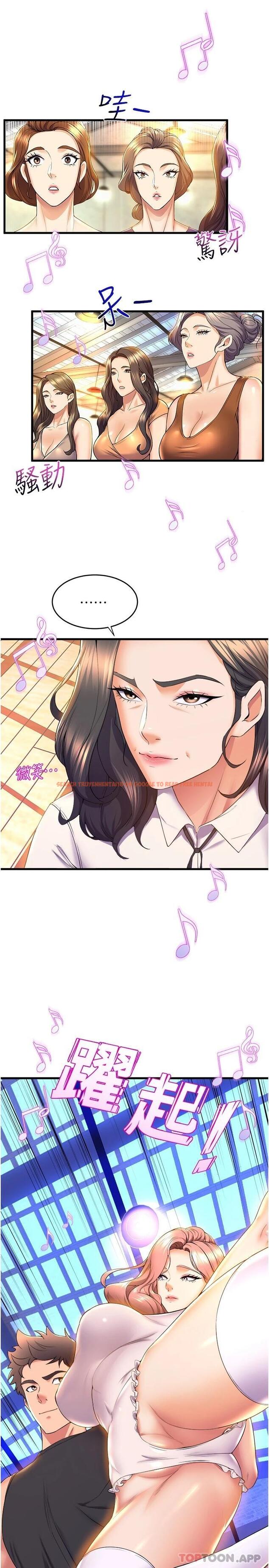 查看漫画舞蹈系學姊們 - 第58話-「合拍」的舞伴 - tymanga.com中的1118921图片