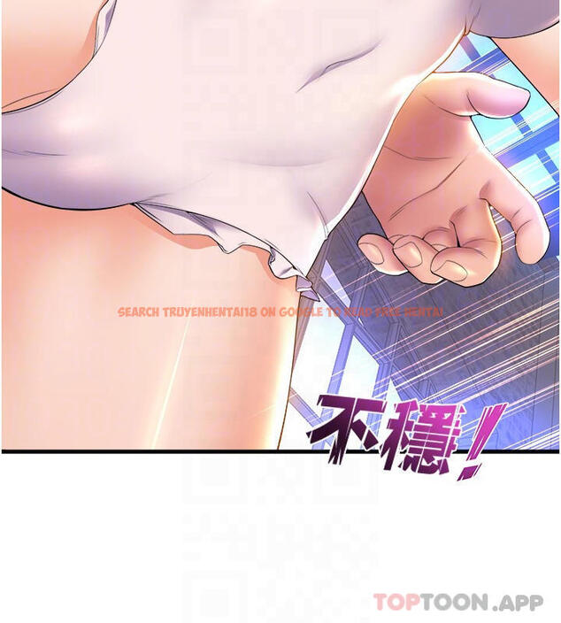 查看漫画舞蹈系學姊們 - 第58話-「合拍」的舞伴 - tymanga.com中的1118926图片