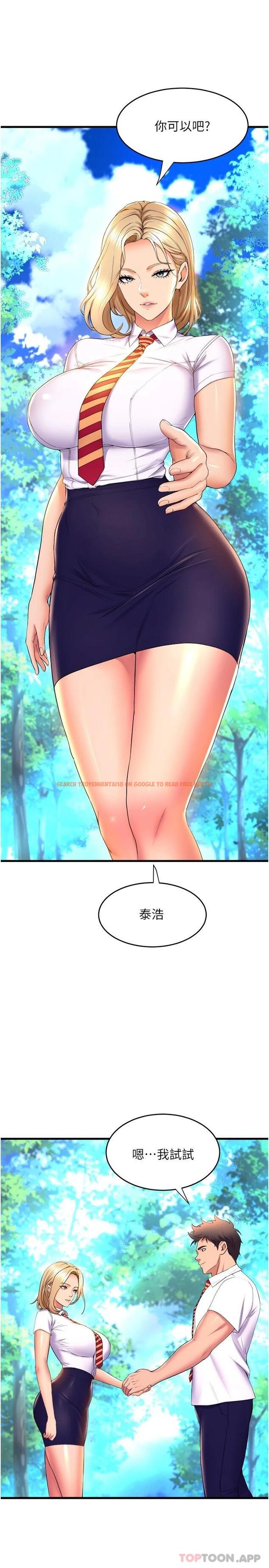 查看漫画舞蹈系學姊們 - 第58話-「合拍」的舞伴 - tymanga.com中的1118934图片