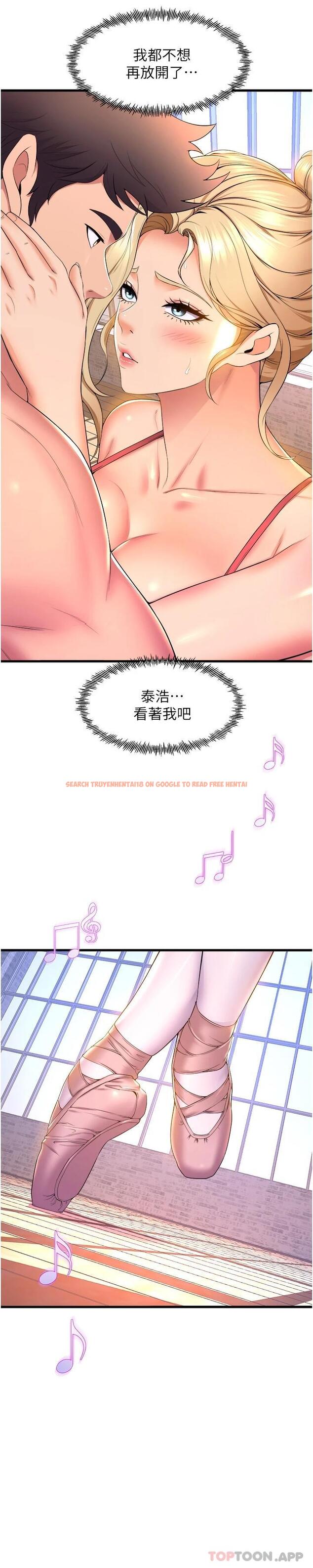 查看漫画舞蹈系學姊們 - 第58話-「合拍」的舞伴 - tymanga.com中的1118943图片
