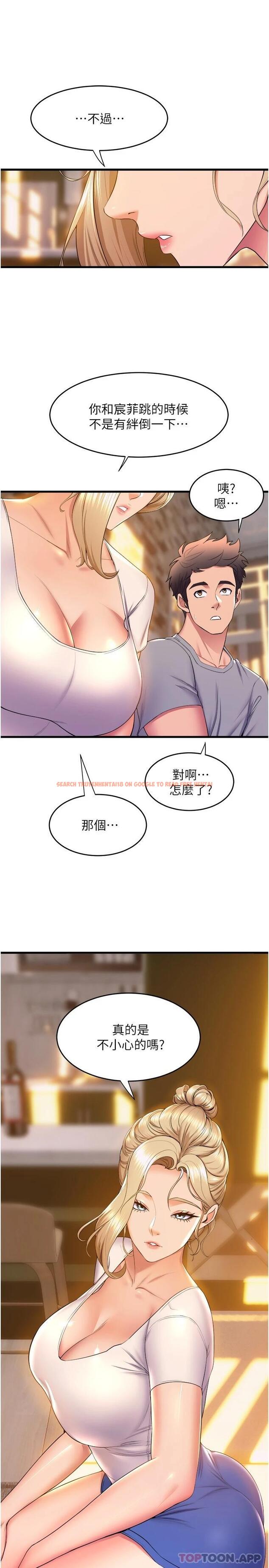 查看漫画舞蹈系學姊們 - 第58話-「合拍」的舞伴 - tymanga.com中的1118950图片