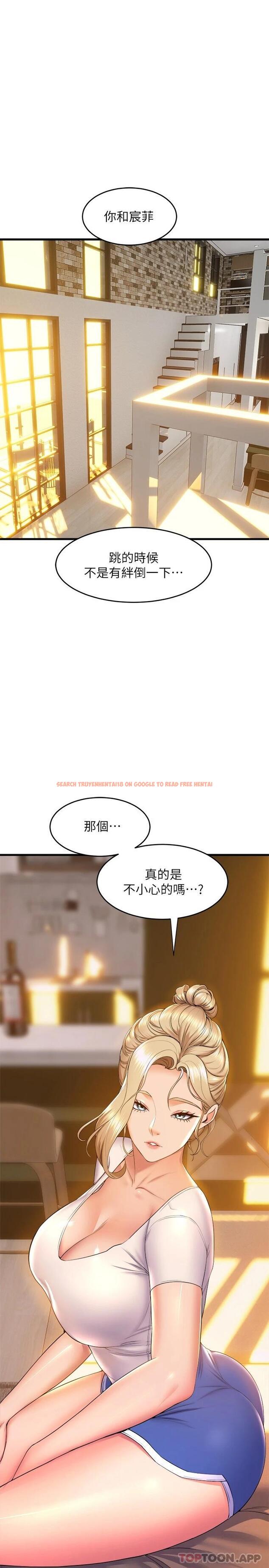 查看漫画舞蹈系學姊們 - 第59話-展開積極攻勢的姊姊 - tymanga.com中的1122200图片