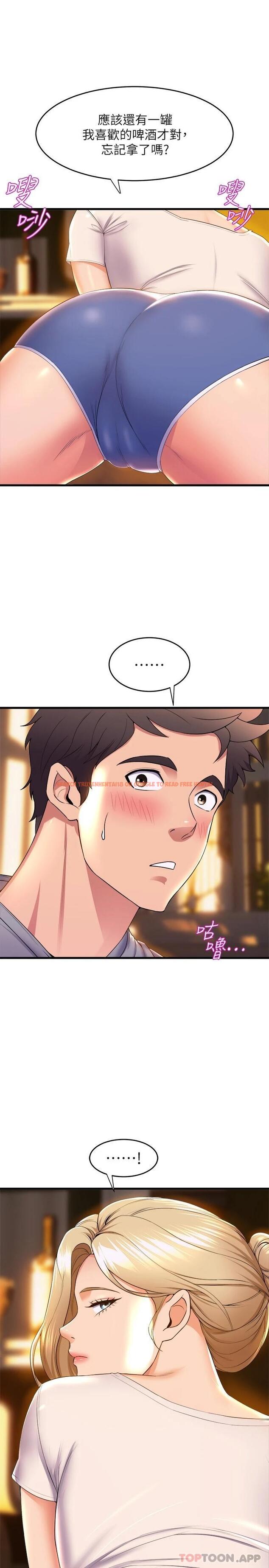 查看漫画舞蹈系學姊們 - 第59話-展開積極攻勢的姊姊 - tymanga.com中的1122208图片