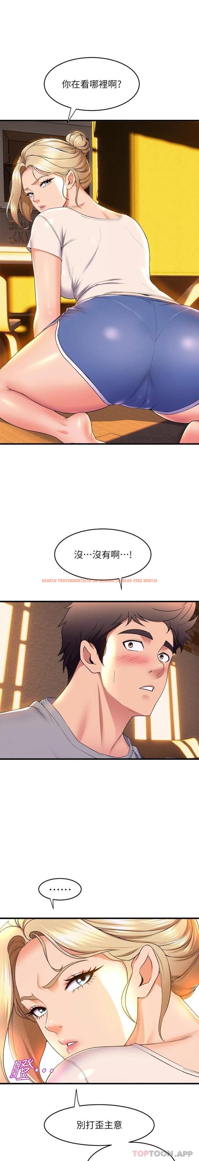 查看漫画舞蹈系學姊們 - 第59話-展開積極攻勢的姊姊 - tymanga.com中的1122210图片