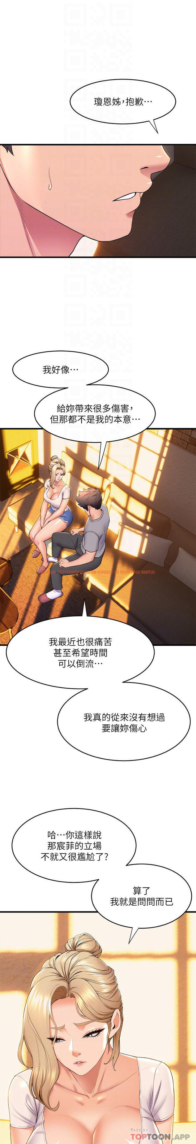 查看漫画舞蹈系學姊們 - 第59話-展開積極攻勢的姊姊 - tymanga.com中的1122217图片