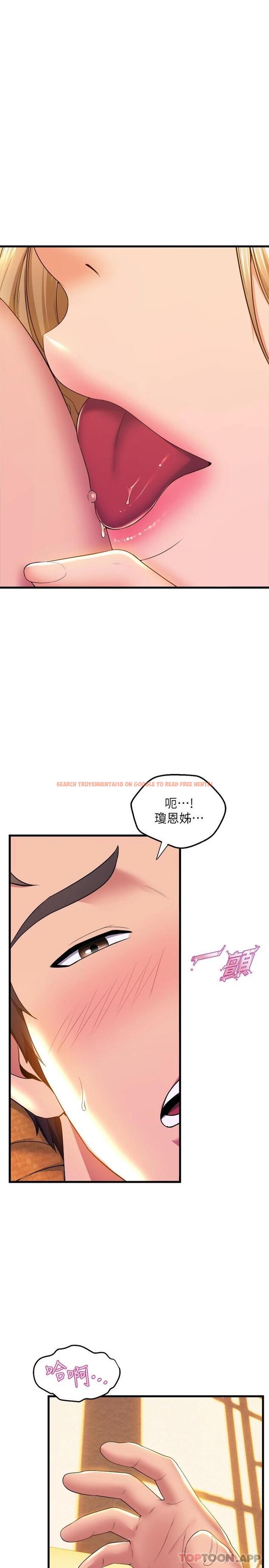查看漫画舞蹈系學姊們 - 第59話-展開積極攻勢的姊姊 - tymanga.com中的1122230图片