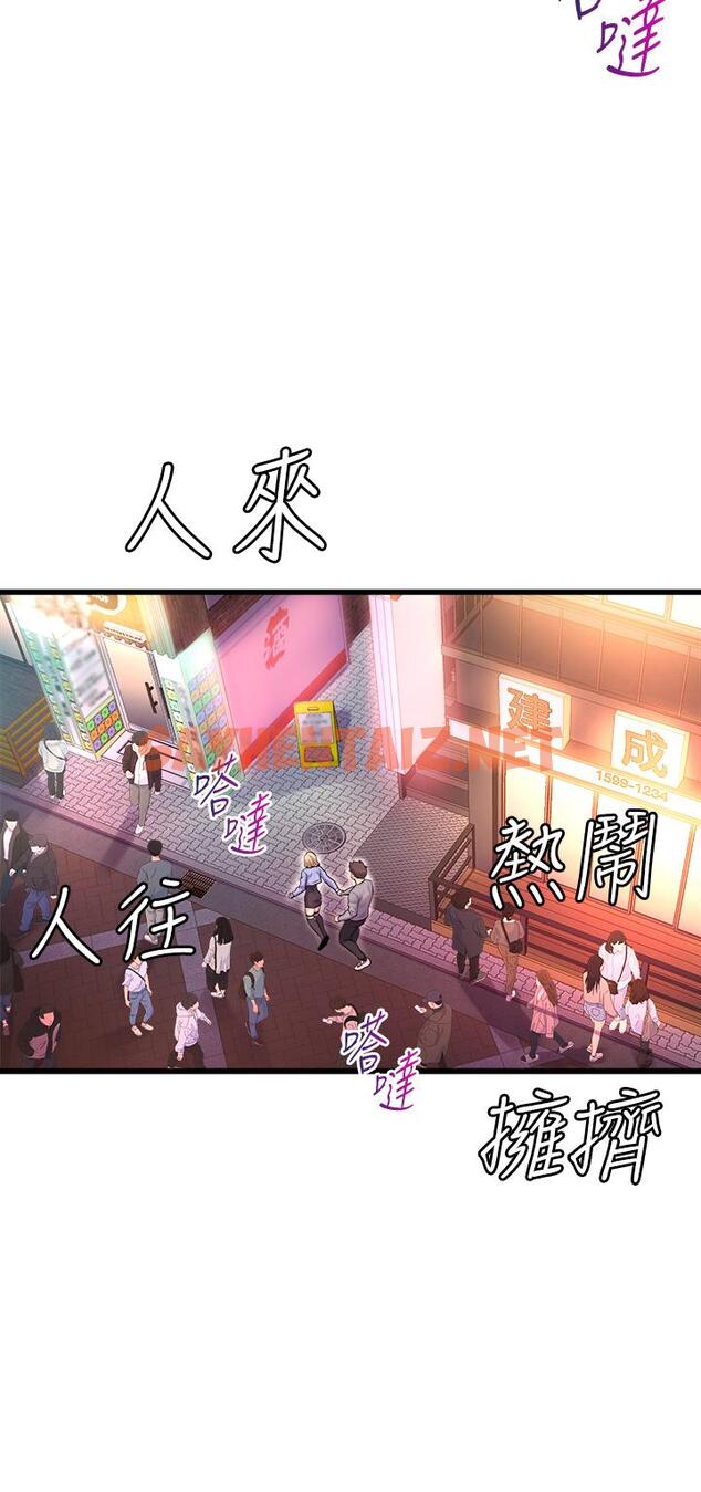 查看漫画舞蹈系學姊們 - 第6話-特別讓你內射 - sayhentaiz.net中的843711图片