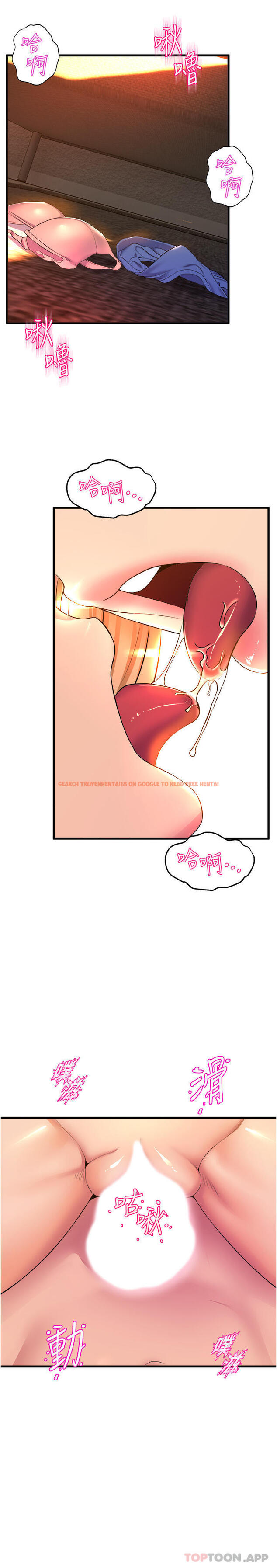 查看漫画舞蹈系學姊們 - 第60話-繼續插，不要拔出來 - tymanga.com中的1128470图片