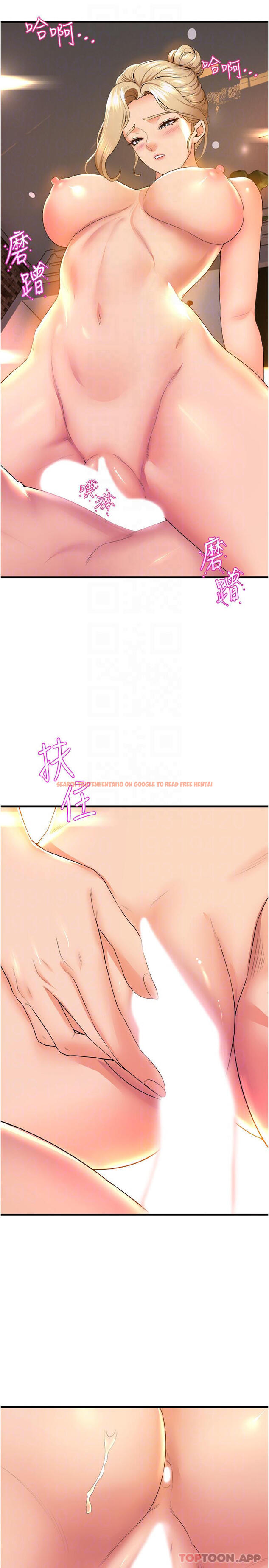 查看漫画舞蹈系學姊們 - 第60話-繼續插，不要拔出來 - tymanga.com中的1128471图片