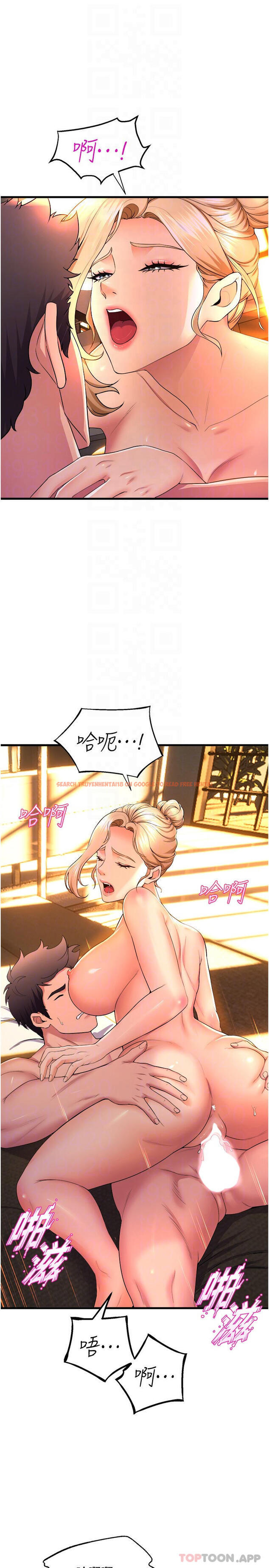 查看漫画舞蹈系學姊們 - 第60話-繼續插，不要拔出來 - tymanga.com中的1128478图片