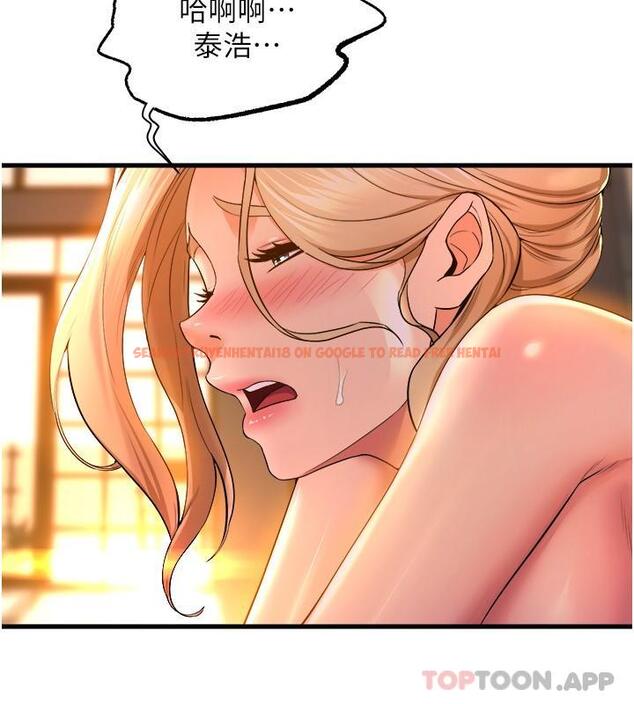 查看漫画舞蹈系學姊們 - 第60話-繼續插，不要拔出來 - tymanga.com中的1128479图片