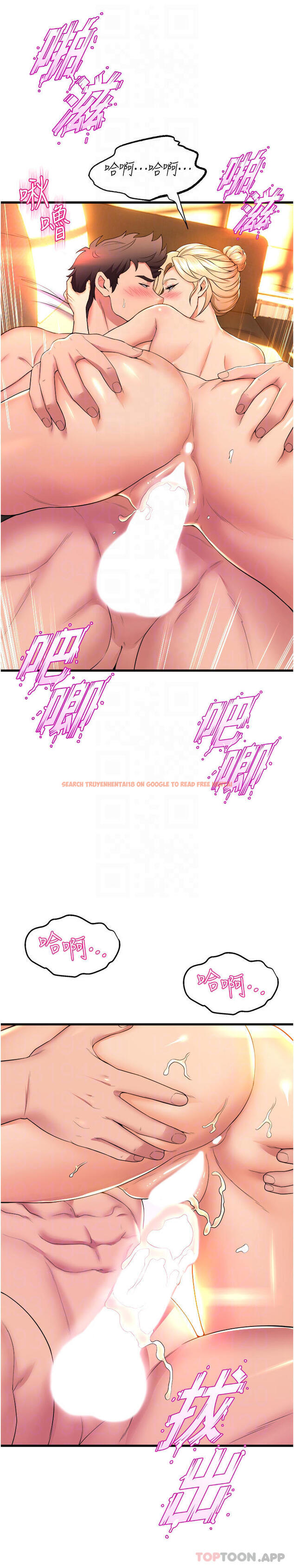查看漫画舞蹈系學姊們 - 第60話-繼續插，不要拔出來 - tymanga.com中的1128484图片