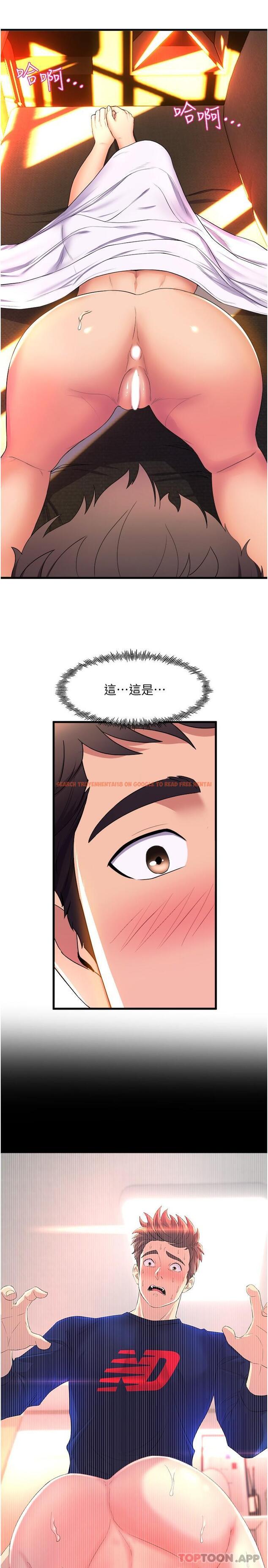 查看漫画舞蹈系學姊們 - 第60話-繼續插，不要拔出來 - tymanga.com中的1128495图片